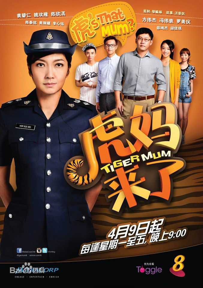 精选陈汉玮(Chen Hanwei)图片