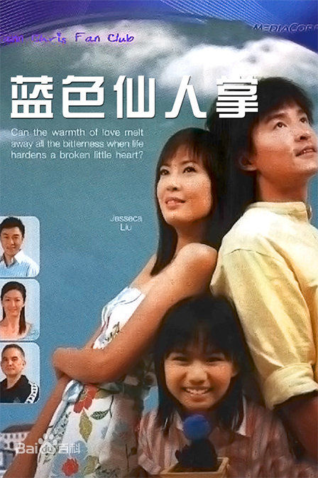 精选陈汉玮(Chen Hanwei)图片