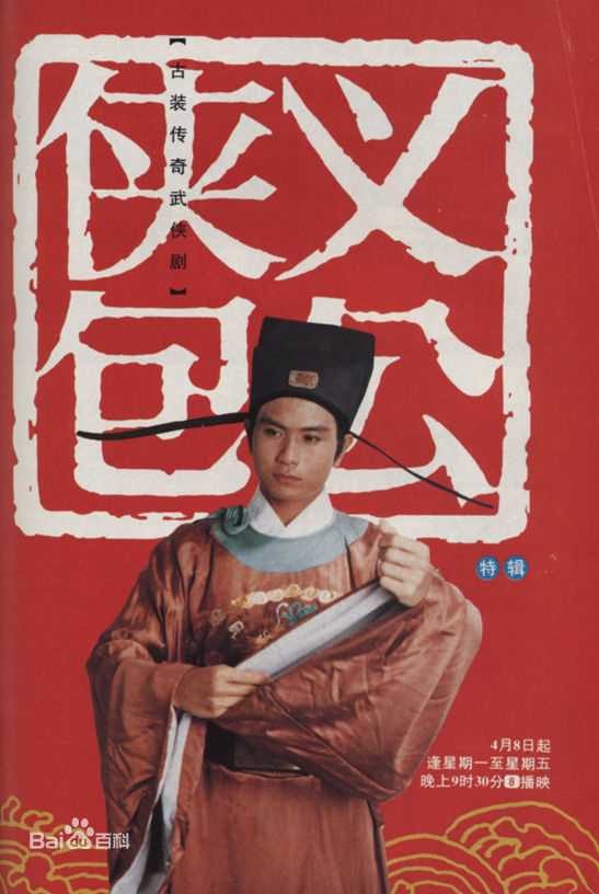 精选陈汉玮(Chen Hanwei)图片