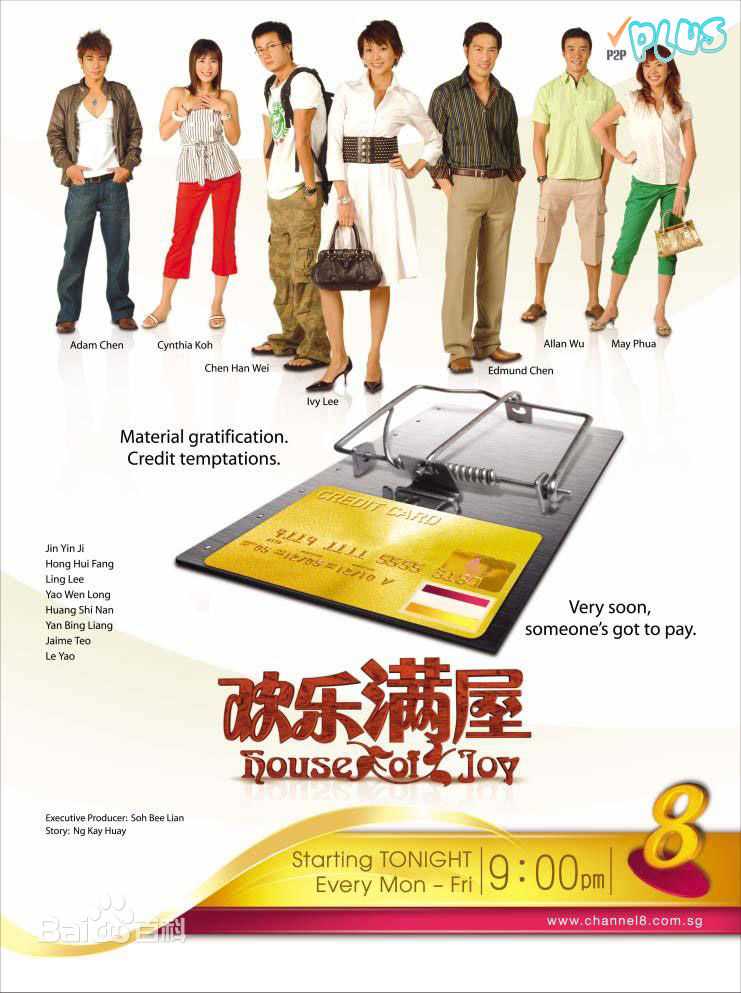 精选陈汉玮(Chen Hanwei)图片