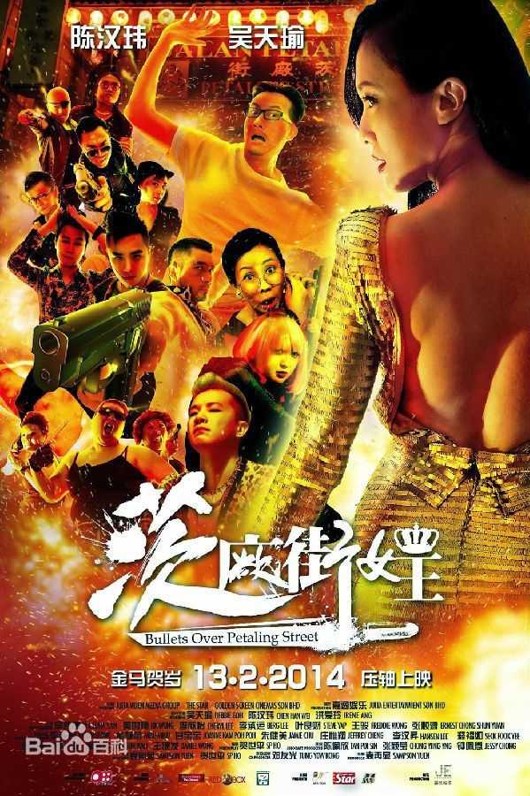 精选陈汉玮(Chen Hanwei)图片