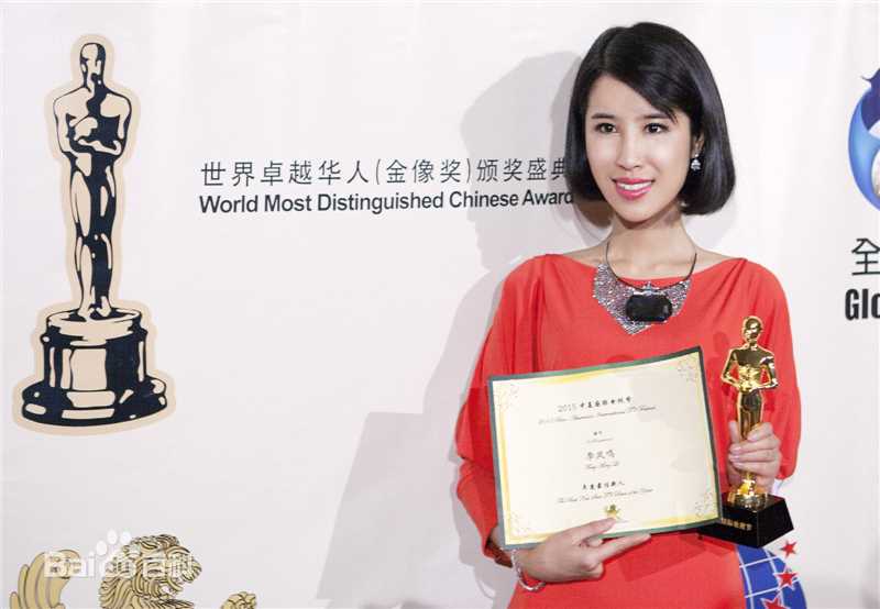 李凤鸣在第2届中美国际电视节素颜照相册