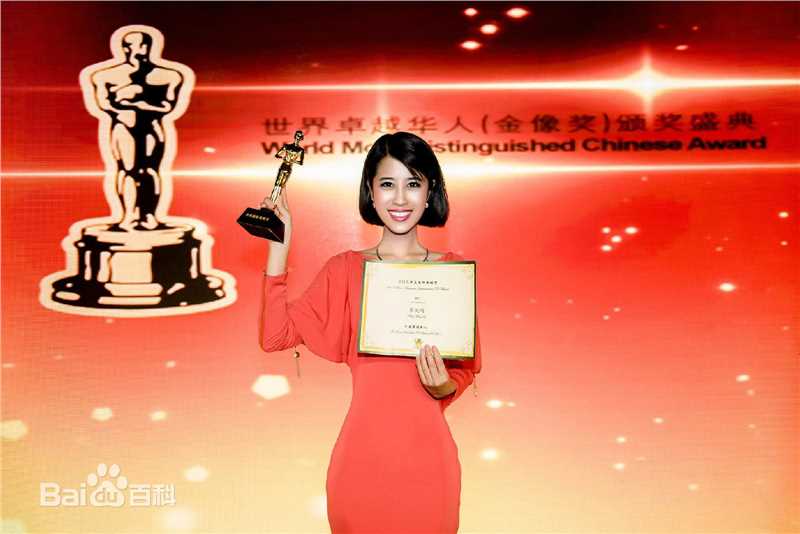 李凤鸣在第2届中美国际电视节素颜照相册