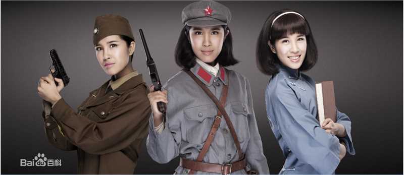 李凤鸣贺子珍生活照相册