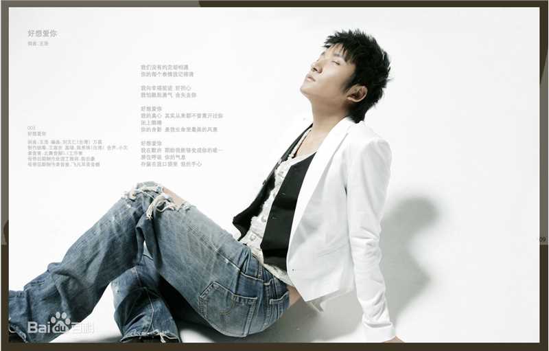 最新李炳辰(Leo)在专辑《如果没有你的爱》图集中的壁纸