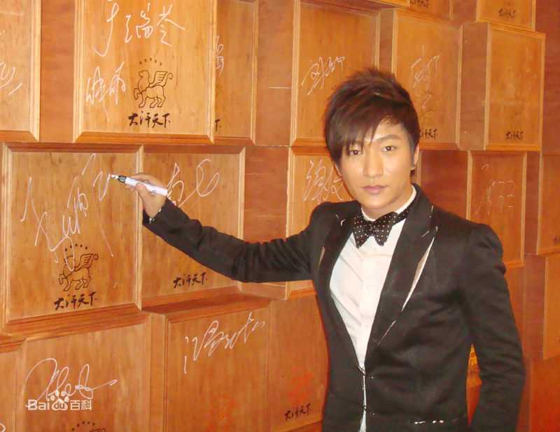 李炳辰(Leo)优质偶像生活照相册