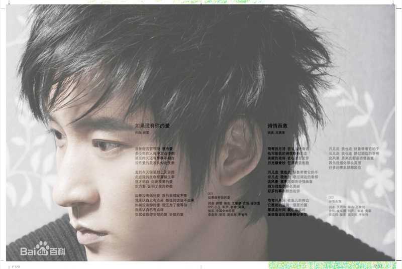 李炳辰(Leo)优质偶像生活照相册