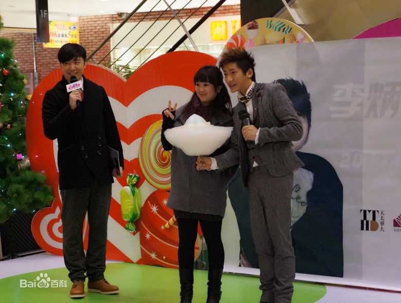 李炳辰(Leo)成都歌友会生活照