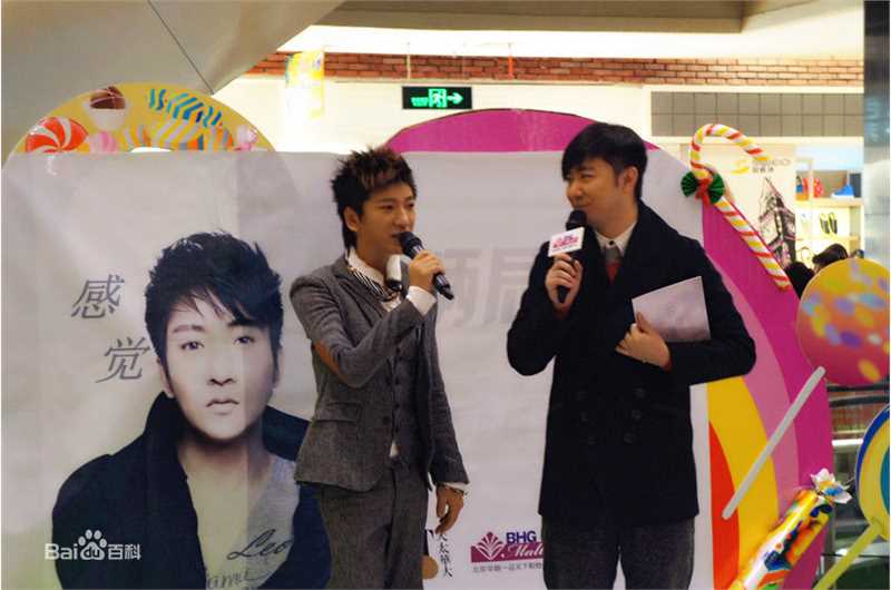 李炳辰(Leo)成都歌友会生活照