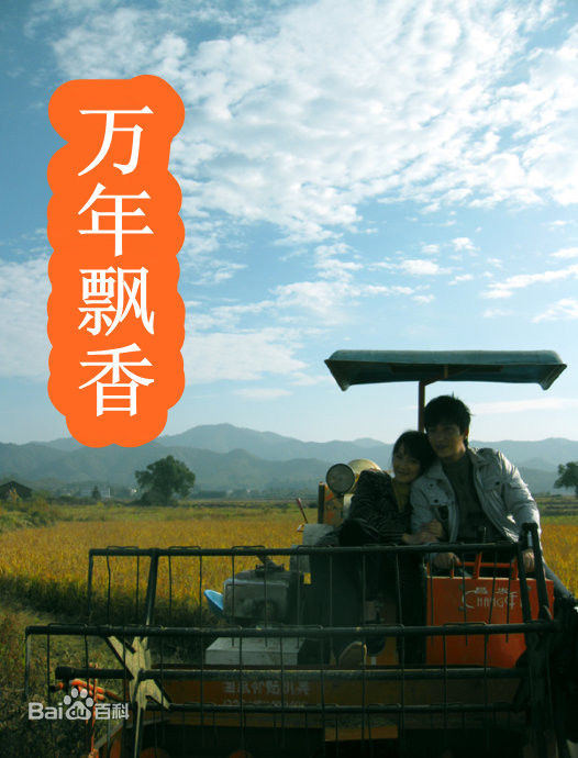 李炳辰(Leo)电影生活照相册