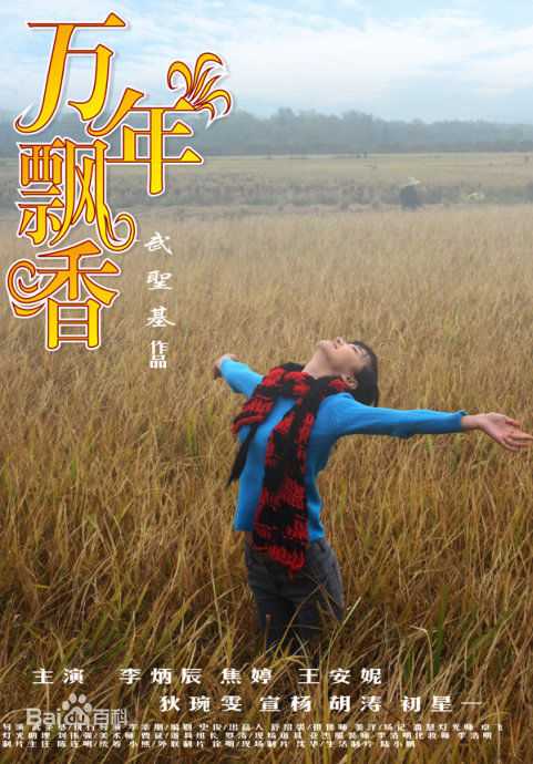 李炳辰(Leo)前后照片