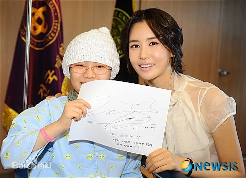 李多海(/Lee Da Hae/Cherry/Olivia)社会活动生活照相册