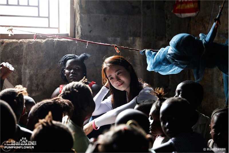 李多海(/Lee Da Hae/Cherry/Olivia)社会活动生活照相册