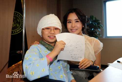 李多海(/Lee Da Hae/Cherry/Olivia)社会活动生活照相册