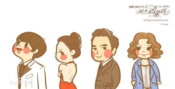 最新李多海(/Lee Da Hae/Cherry/Olivia)在《再见雷普利小姐》中的图集