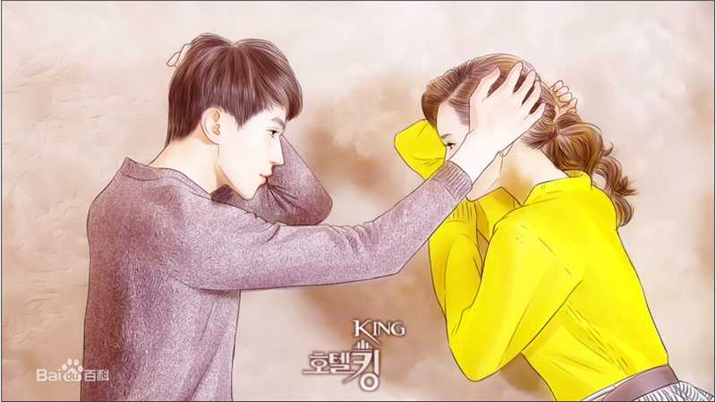 李多海(/Lee Da Hae/Cherry/Olivia)在《hotelking》漫画图中的