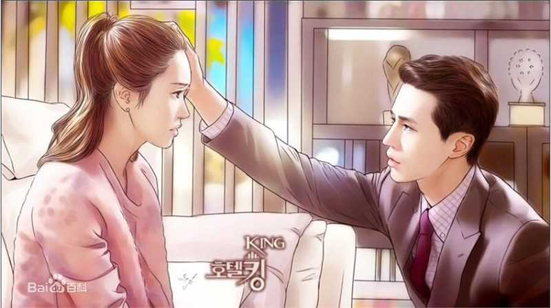 李多海(/Lee Da Hae/Cherry/Olivia)在《hotelking》漫画图中的