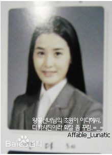 李多海(/Lee Da Hae/Cherry/Olivia)早年照性感图片图集