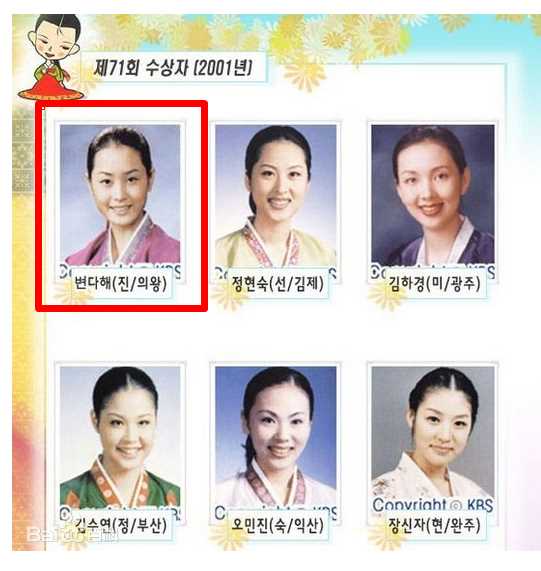 李多海(/Lee Da Hae/Cherry/Olivia)早年照性感图片图集