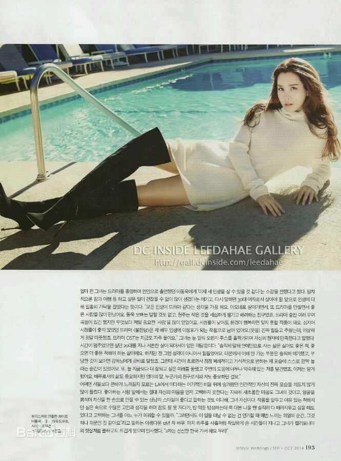 李多海(/Lee Da Hae/Cherry/Olivia)Weddings壁纸壁纸