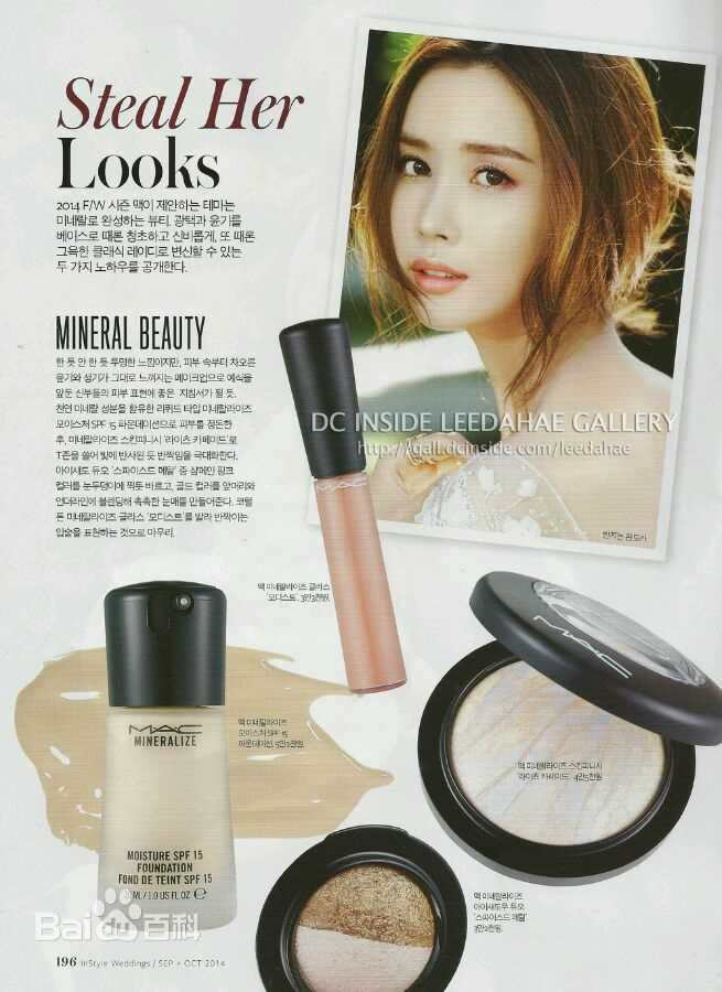 李多海(/Lee Da Hae/Cherry/Olivia)Weddings壁纸壁纸