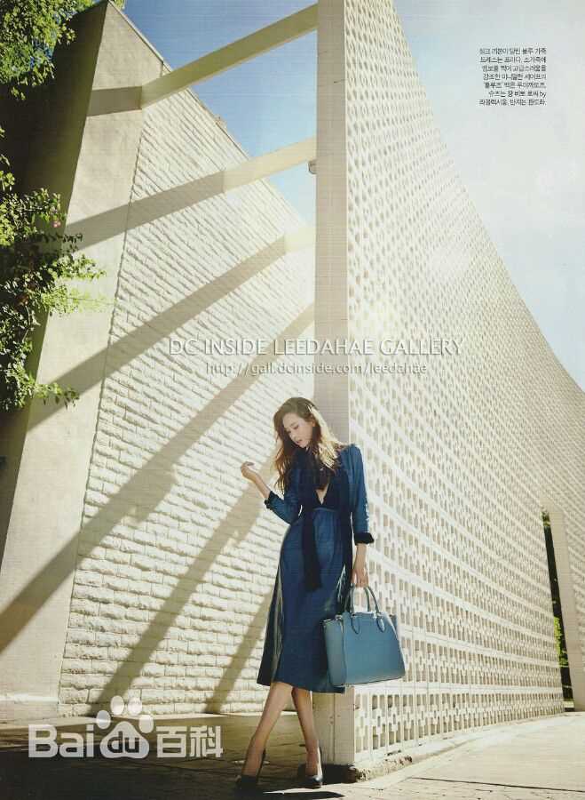 李多海(/Lee Da Hae/Cherry/Olivia)Weddings壁纸壁纸