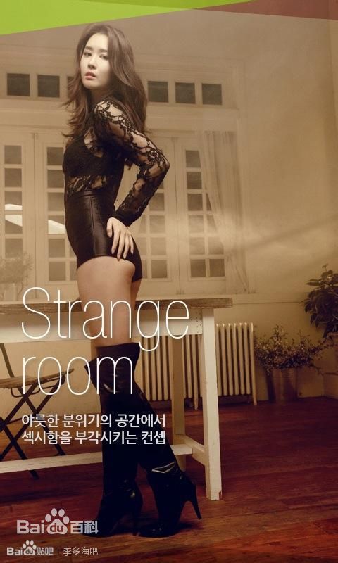 李多海(/Lee Da Hae/Cherry/Olivia)洛杉矶Star画报图片图集