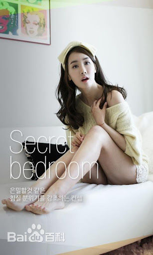 李多海(/Lee Da Hae/Cherry/Olivia)画册前后照片