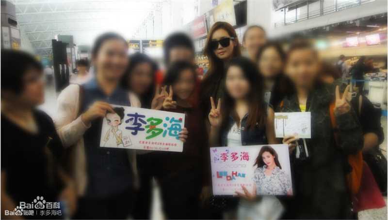 李多海(/Lee Da Hae/Cherry/Olivia)生活中的性感图片图集