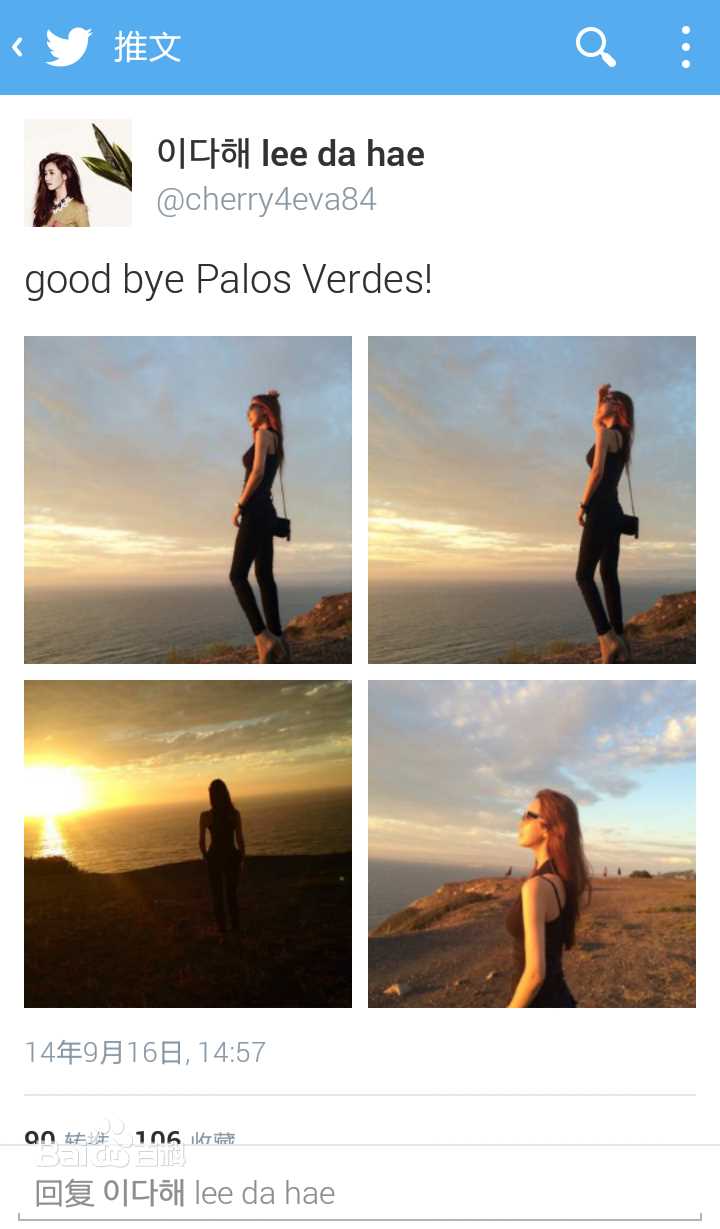 李多海(/Lee Da Hae/Cherry/Olivia)生活中的性感图片图集