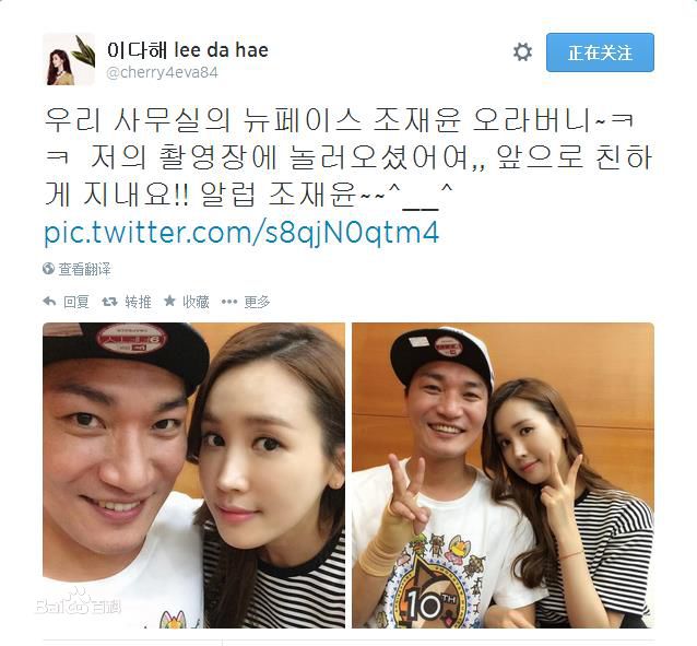 李多海(/Lee Da Hae/Cherry/Olivia)与好友们图片图册