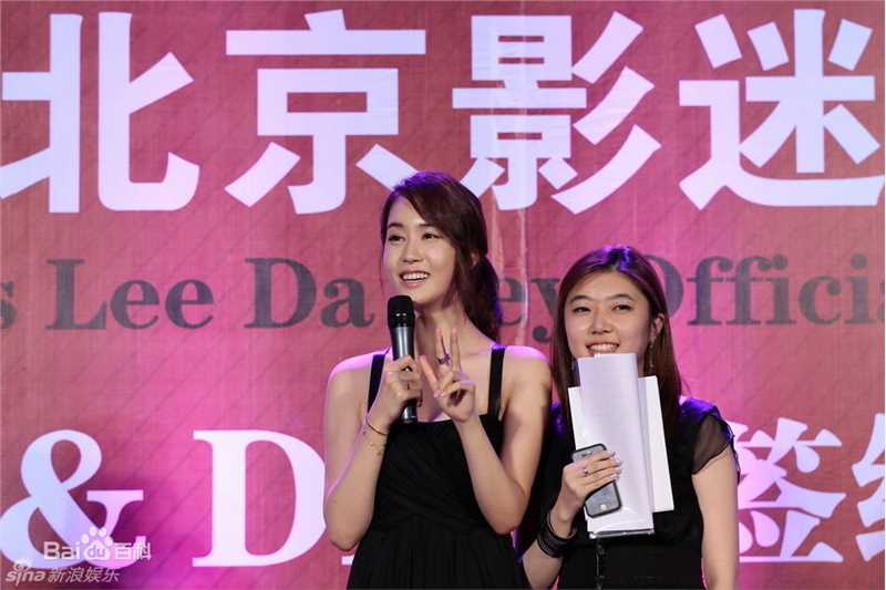 李多海(/Lee Da Hae/Cherry/Olivia)精彩图册