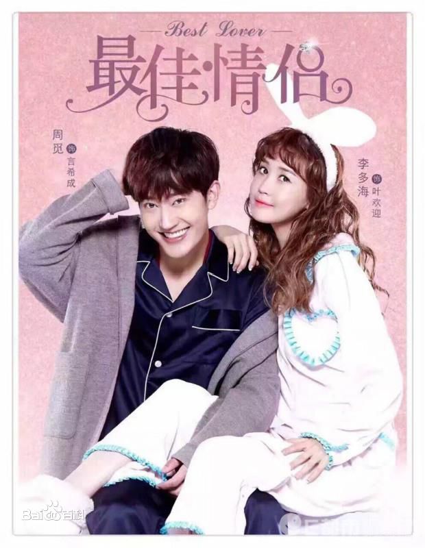 精选李多海(/Lee Da Hae/Cherry/Olivia)