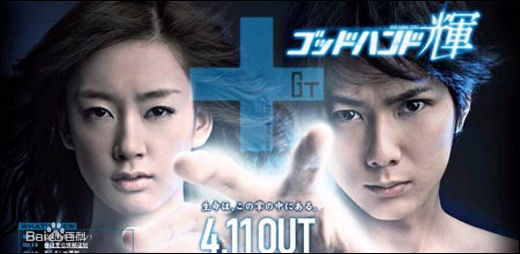 最全林丹丹(はやし たんたん、Tantan Hayashi)壁纸