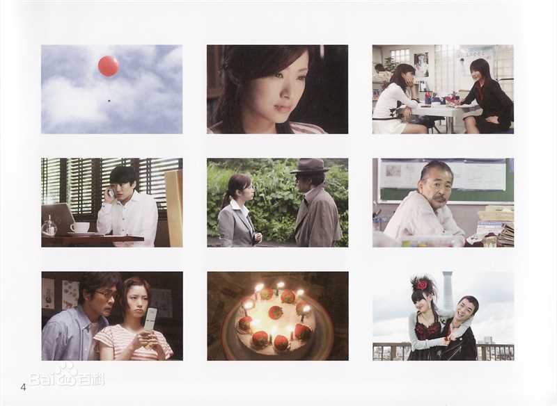 最全林丹丹(はやし たんたん、Tantan Hayashi)壁纸