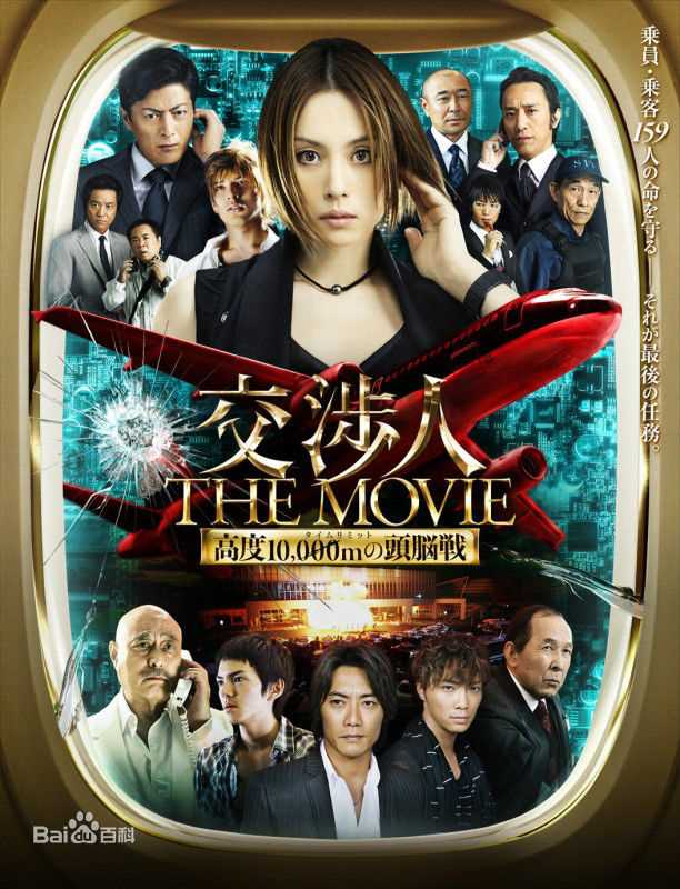 最全林丹丹(はやし たんたん、Tantan Hayashi)壁纸