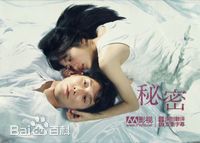 最全林丹丹(はやし たんたん、Tantan Hayashi)壁纸