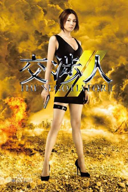 最全林丹丹(はやし たんたん、Tantan Hayashi)壁纸