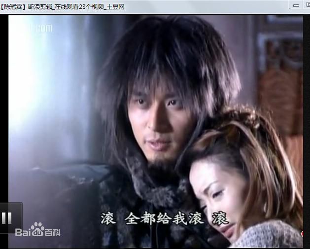 陈冠霖(Norman)最优质剧照