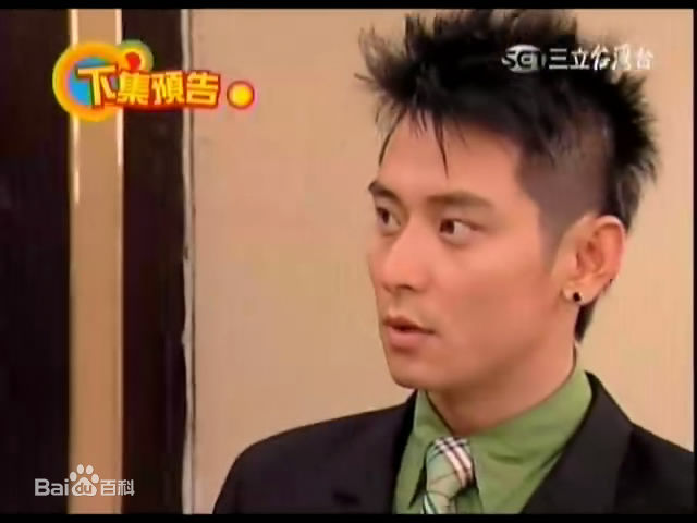 陈冠霖(Norman)最优质剧照