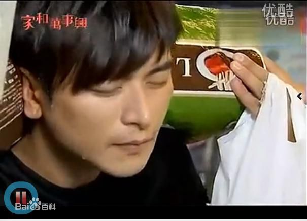 陈冠霖(Norman)最优质剧照