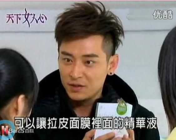 陈冠霖(Norman)最优质剧照