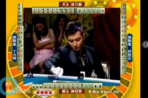 陈冠霖(Norman)冠霖哥打麻将、画画、及其他素颜照相册