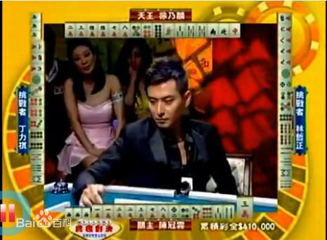 陈冠霖(Norman)冠霖哥打麻将、画画、及其他素颜照相册