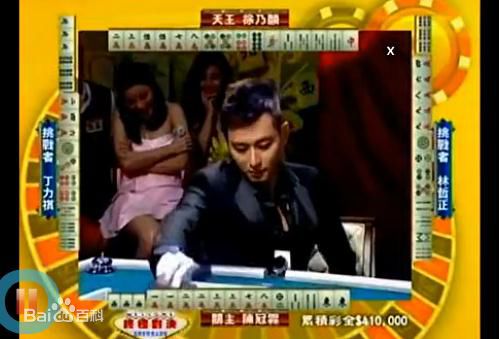 陈冠霖(Norman)冠霖哥打麻将、画画、及其他素颜照相册