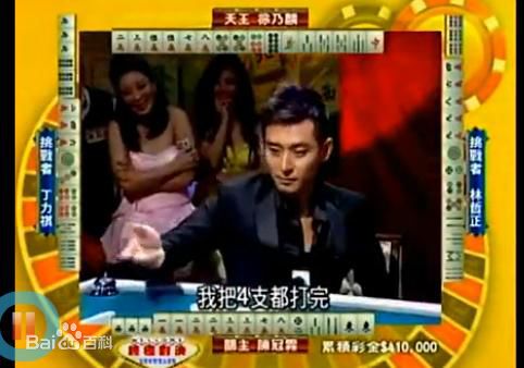 陈冠霖(Norman)冠霖哥打麻将、画画、及其他素颜照相册