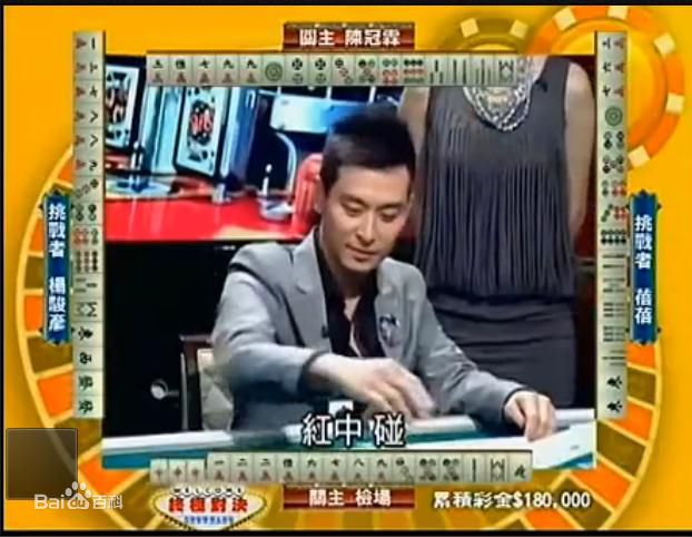 陈冠霖(Norman)冠霖哥打麻将、画画、及其他素颜照相册