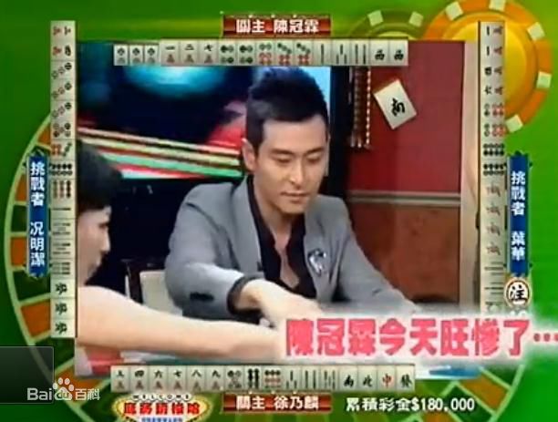 陈冠霖(Norman)冠霖哥打麻将、画画、及其他素颜照相册