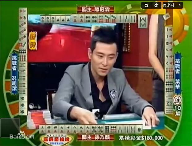 陈冠霖(Norman)冠霖哥打麻将、画画、及其他素颜照相册