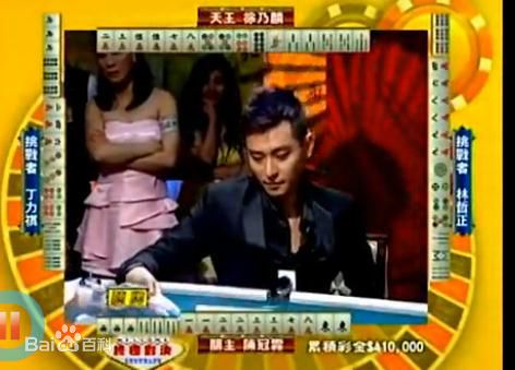 陈冠霖(Norman)冠霖哥打麻将、画画、及其他素颜照相册